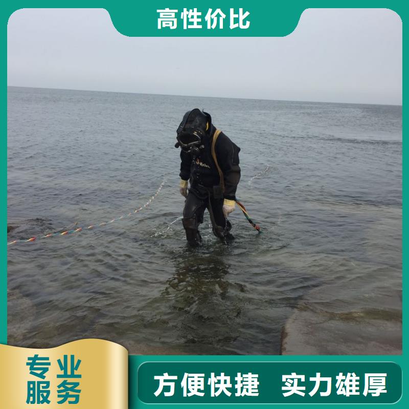 政管道潜水堵漏-提供潜水工程队