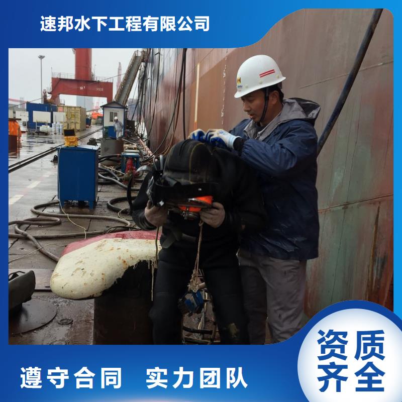 天津市水下堵漏公司-提前电话联系