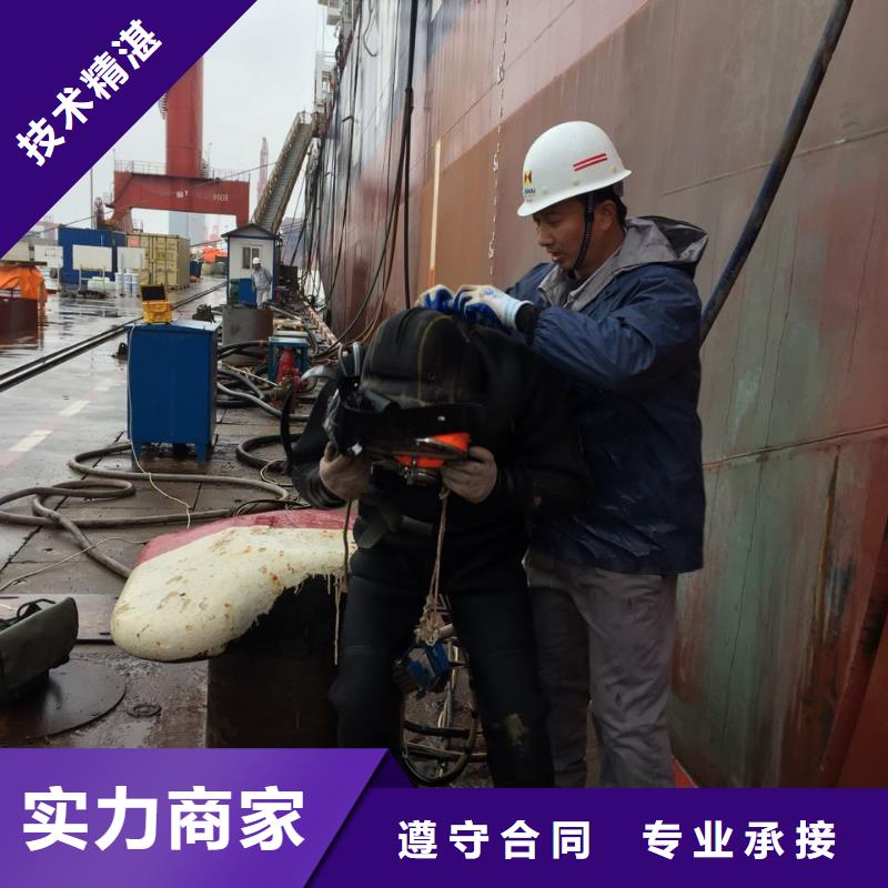 水下工程队伍-水下桥桩植筋加固