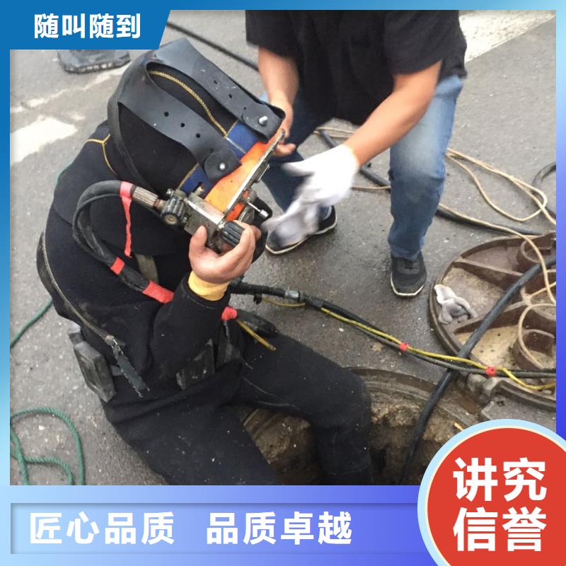 本市潜水员公司<沉管水下安装铺设>来电沟通