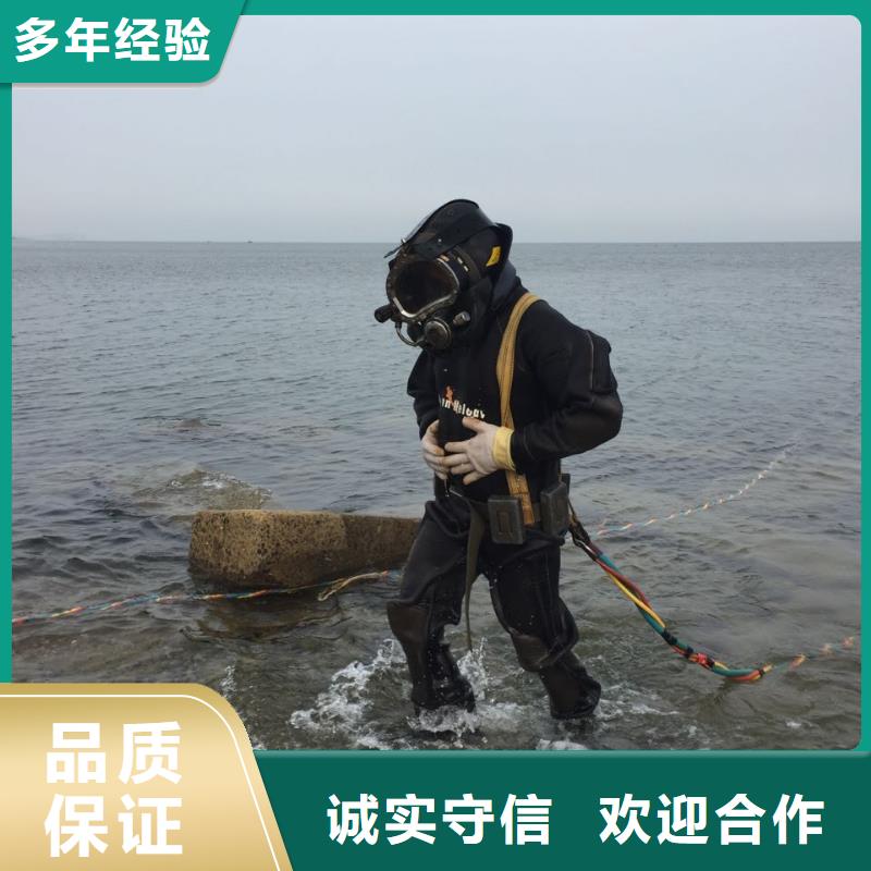 上海市水下管道安装公司-附近公司