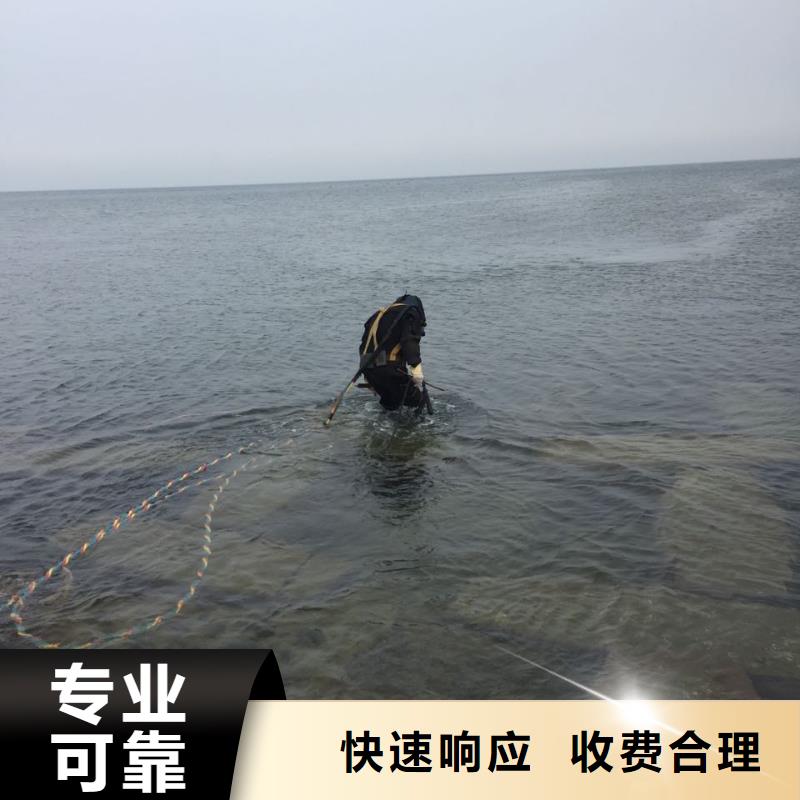 水下安装公司-水下切割钢筋钢筋笼