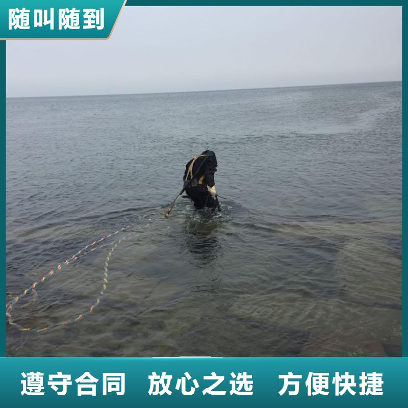 检查井堵漏队伍-提供潜水作业队
