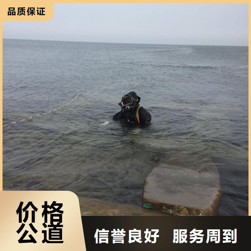 杭州市水下打捞队-争取早点交工