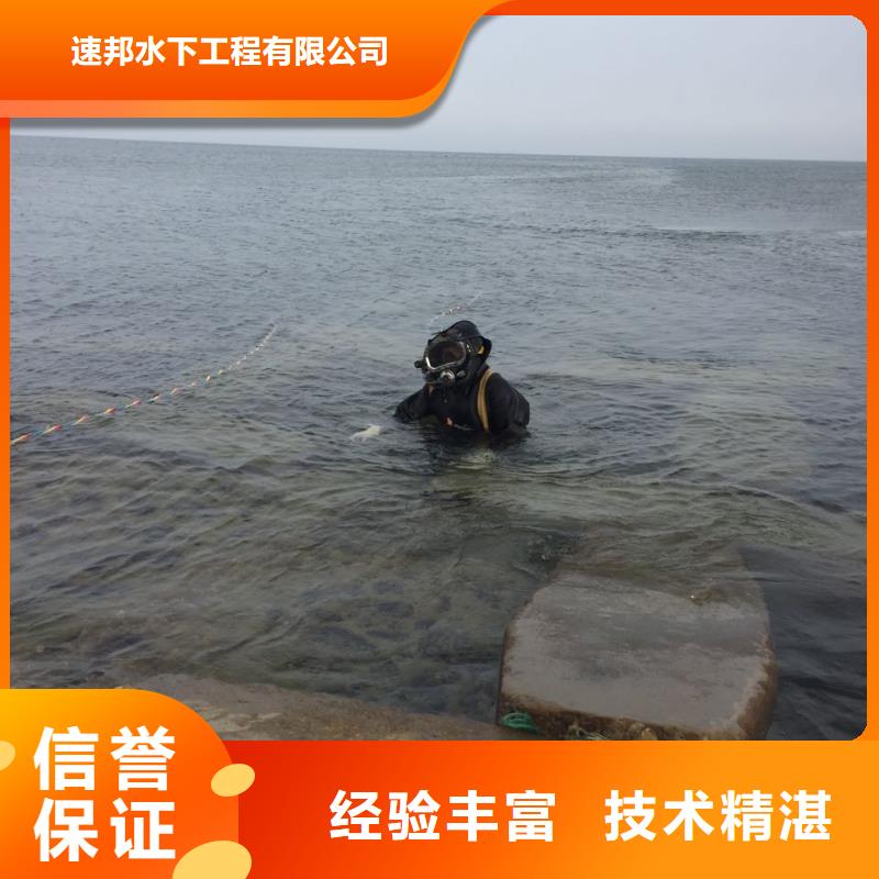水下砌墙封堵管道欢迎来电