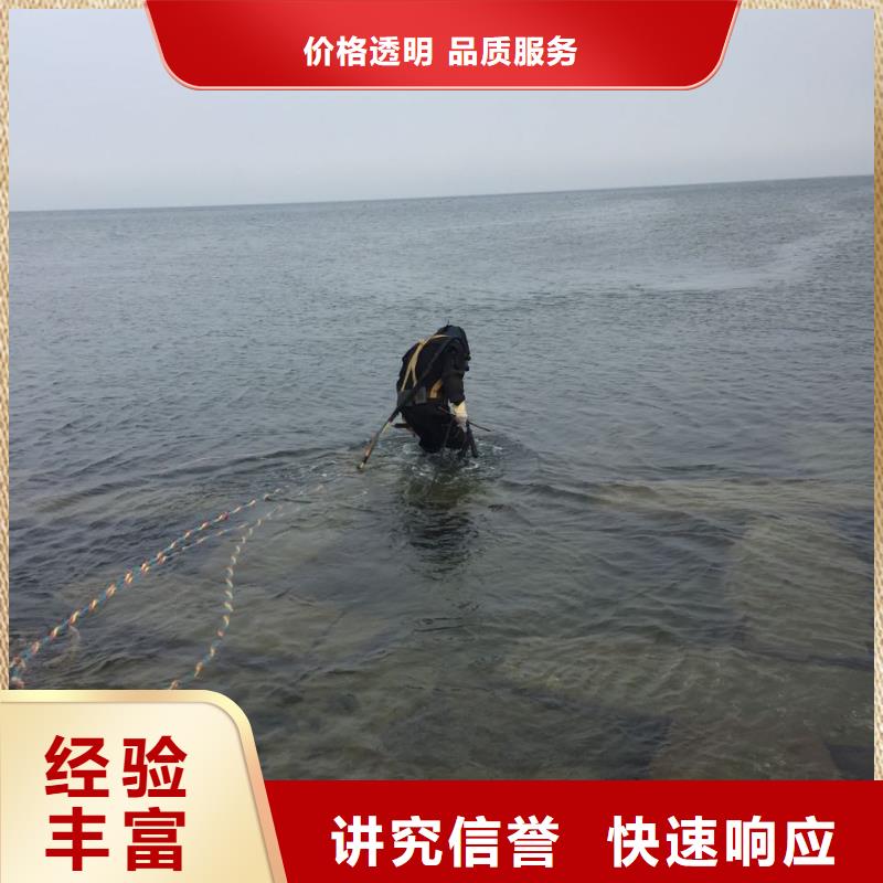 武汉市水下堵漏公司-施工前提