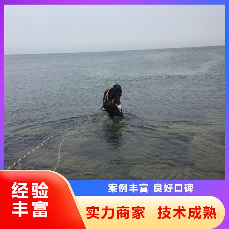 水下钻孔打孔安装-24小时服务访问