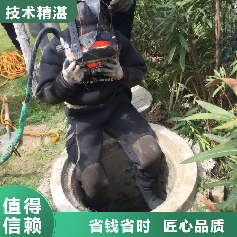 杭州市水下打捞队-争取早点交工