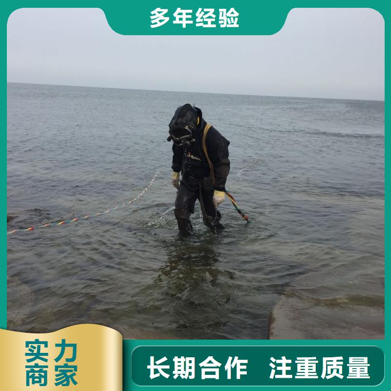 本市潜水工程队-随时恭候来电