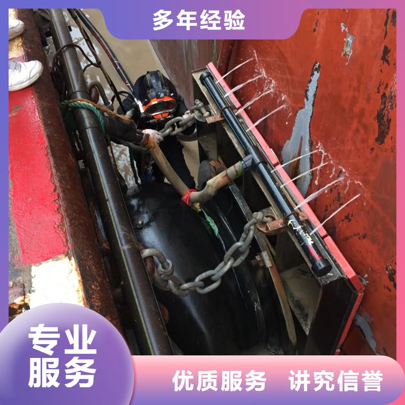 石家庄市水鬼蛙人施工队伍赢得客户