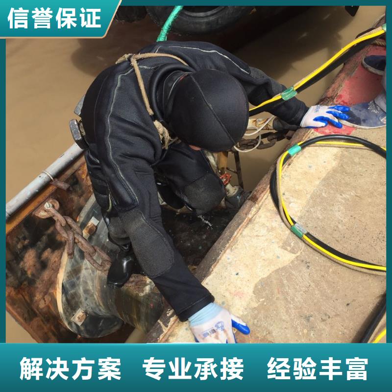 济南市水下安装气囊封堵公司-寻找-蛙人水鬼作业公司