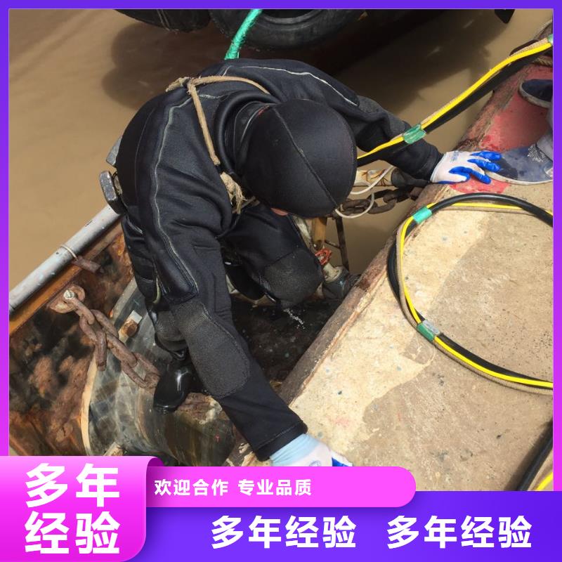 水下砌墙封堵管道欢迎来电