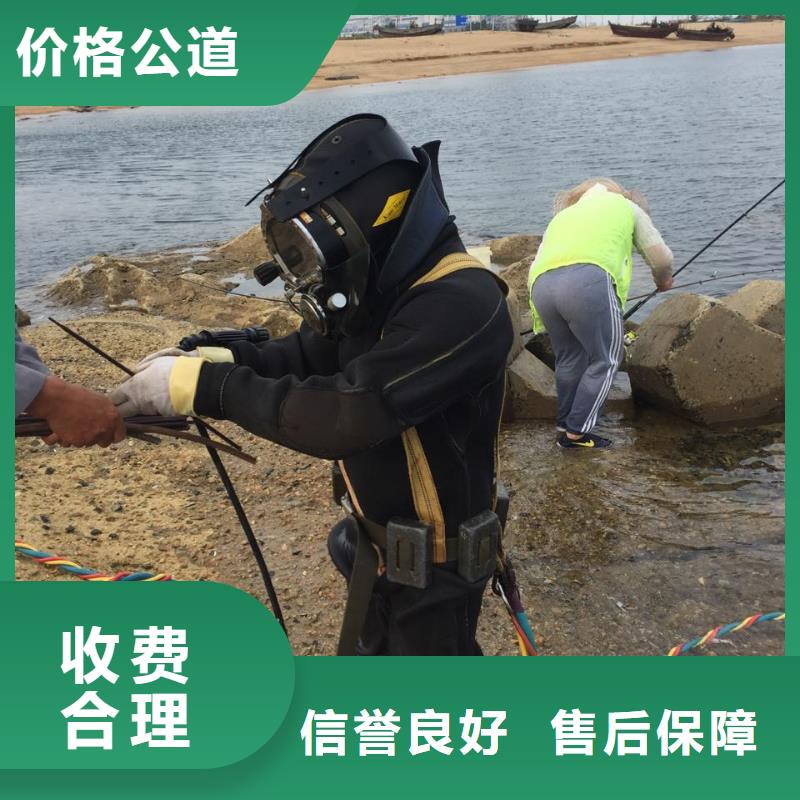 潜水员堵漏队伍-2025附近有吗