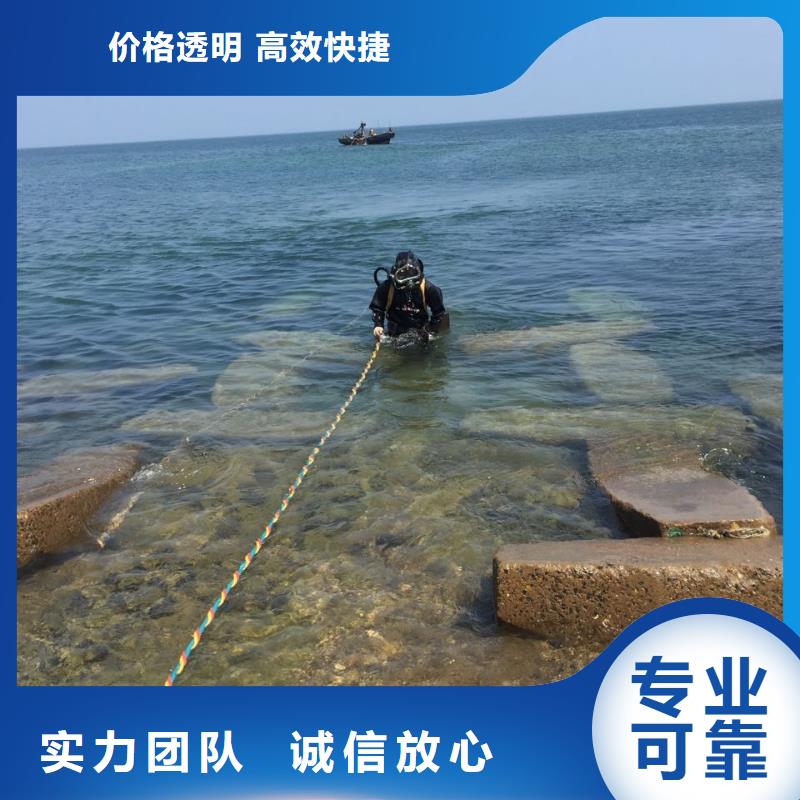 天津市潜水员施工服务队-附近施工队伍