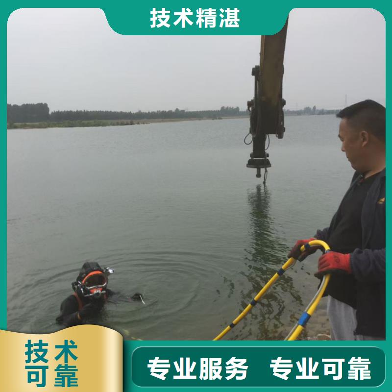 武汉市水下切割拆除公司-来电咨询