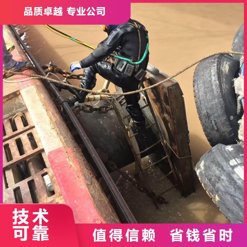 水下电焊焊接不会让你忘了我