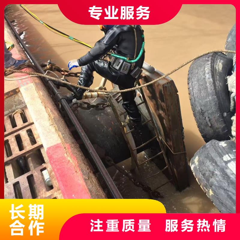 水下堵漏公司-快速到现场施工