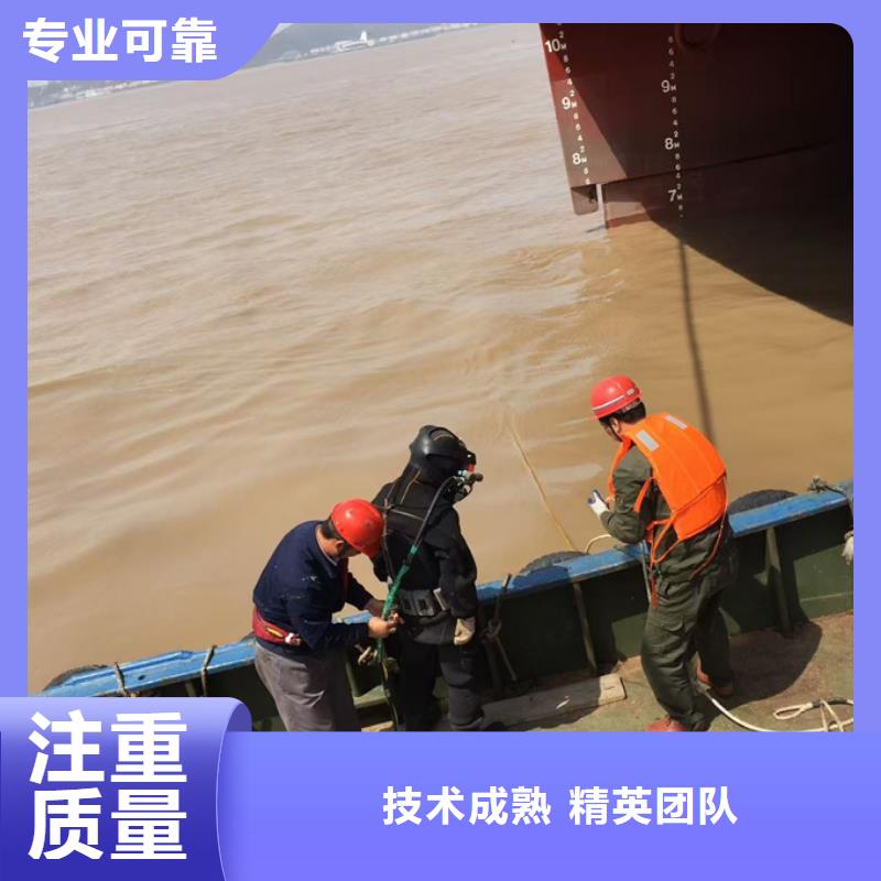 北京市水下管道安装公司-24小时服务访问