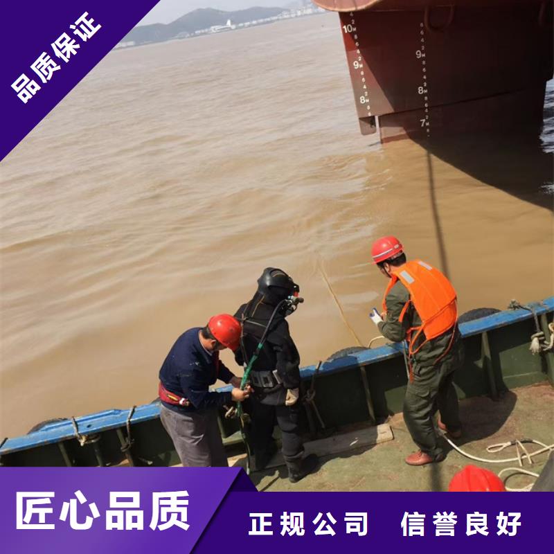 水下切割公司-把握解决问题时间