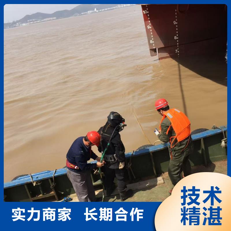 重庆市水下堵漏公司-24小时在线