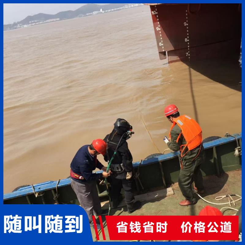 水下砌墙封堵管道合作共赢才能长久