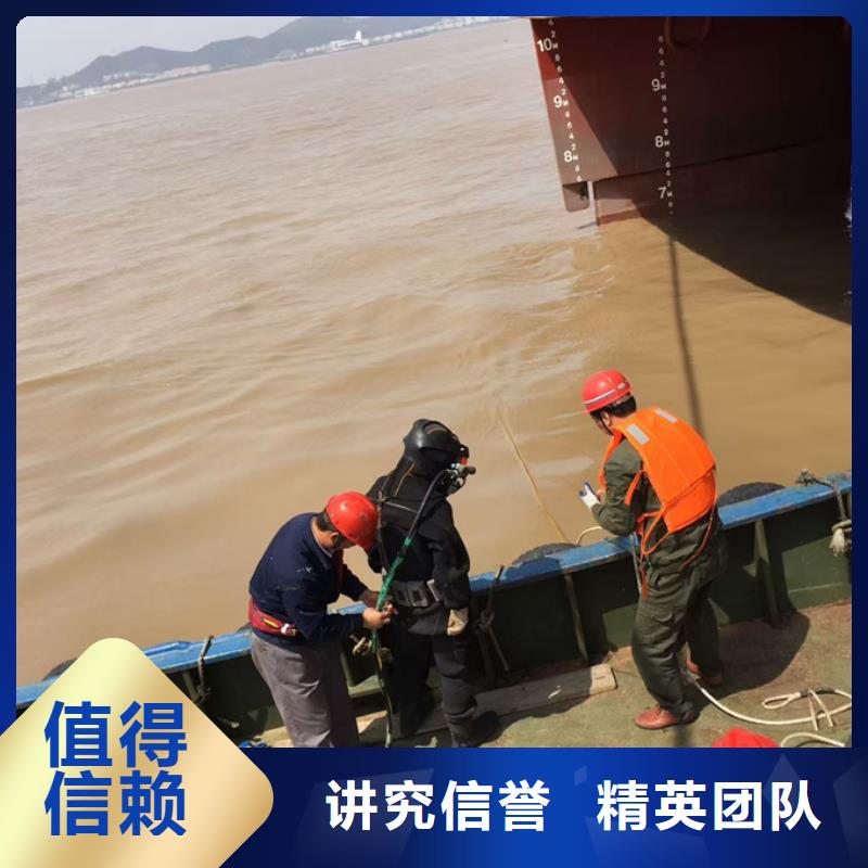 潜水员水下作业队伍-联系有实力施工队