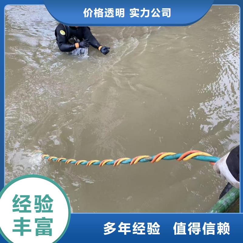 重庆市水下堵漏公司-24小时在线