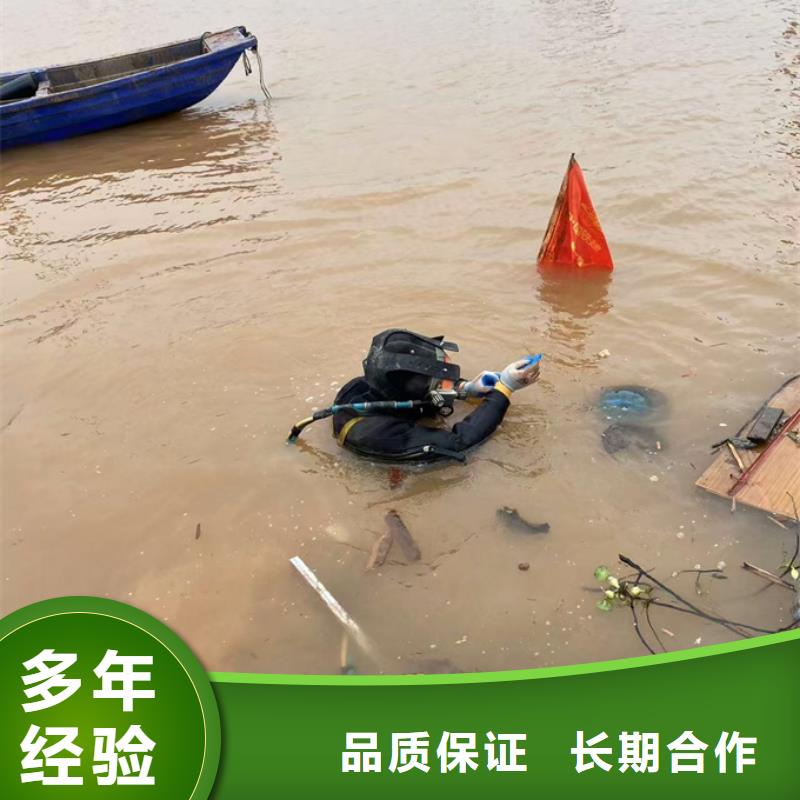 天津市潜水员施工服务队-附近施工队伍