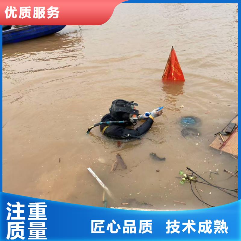 杭州市潜水员施工服务队-制定周到施工方案