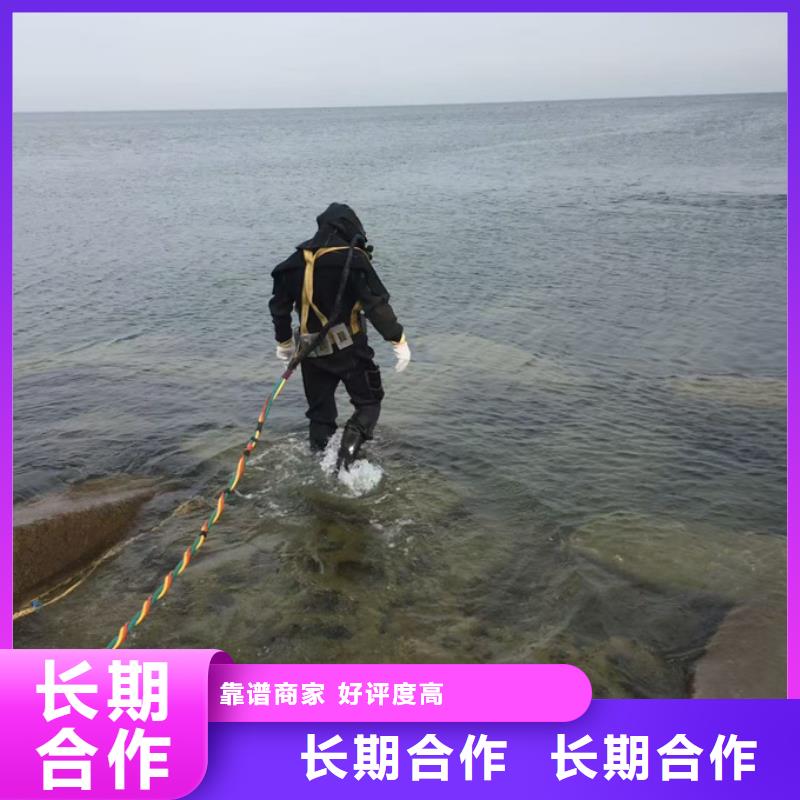 潜水切割-附近施工队