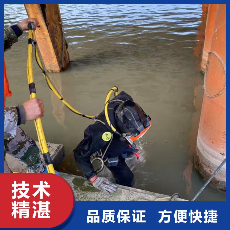桥桩潜水切割拆除-24小时服务访问
