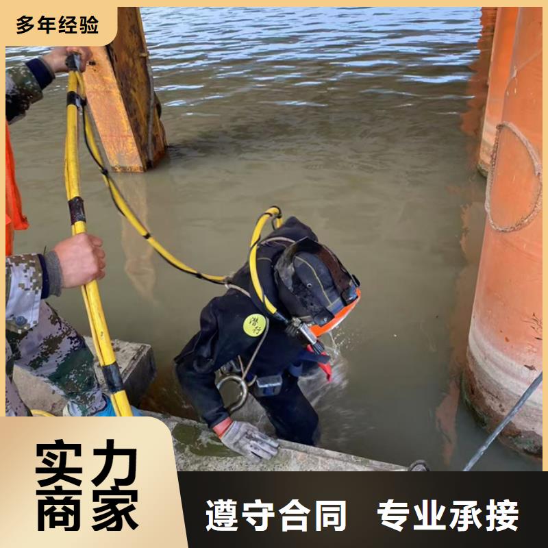 水下砌墙拆墙-本地水下作业队