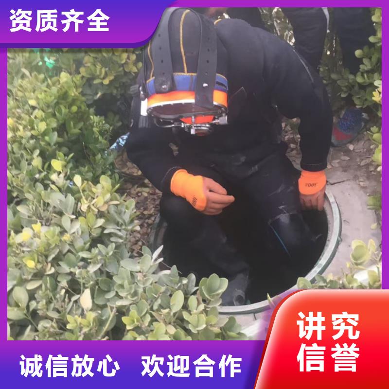 水下钻孔打孔安装-24小时服务访问