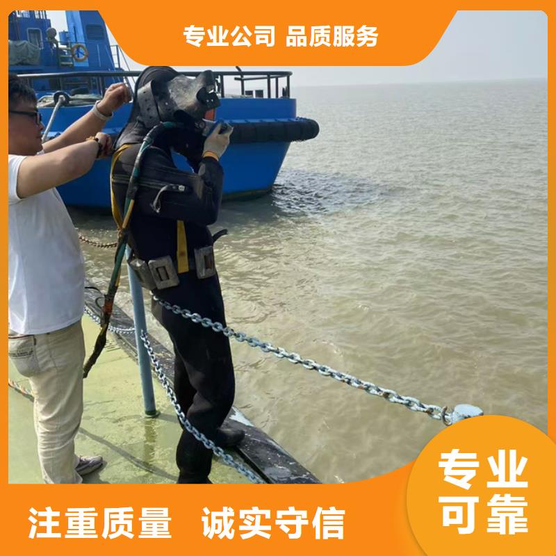 天津市潜水员施工服务队-附近施工队伍