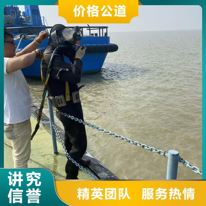 本市潜水工程队<水下电焊焊接>要求