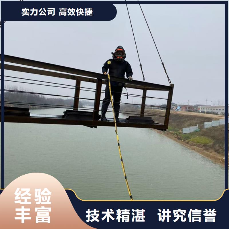 北京市水下管道安装公司-24小时服务访问