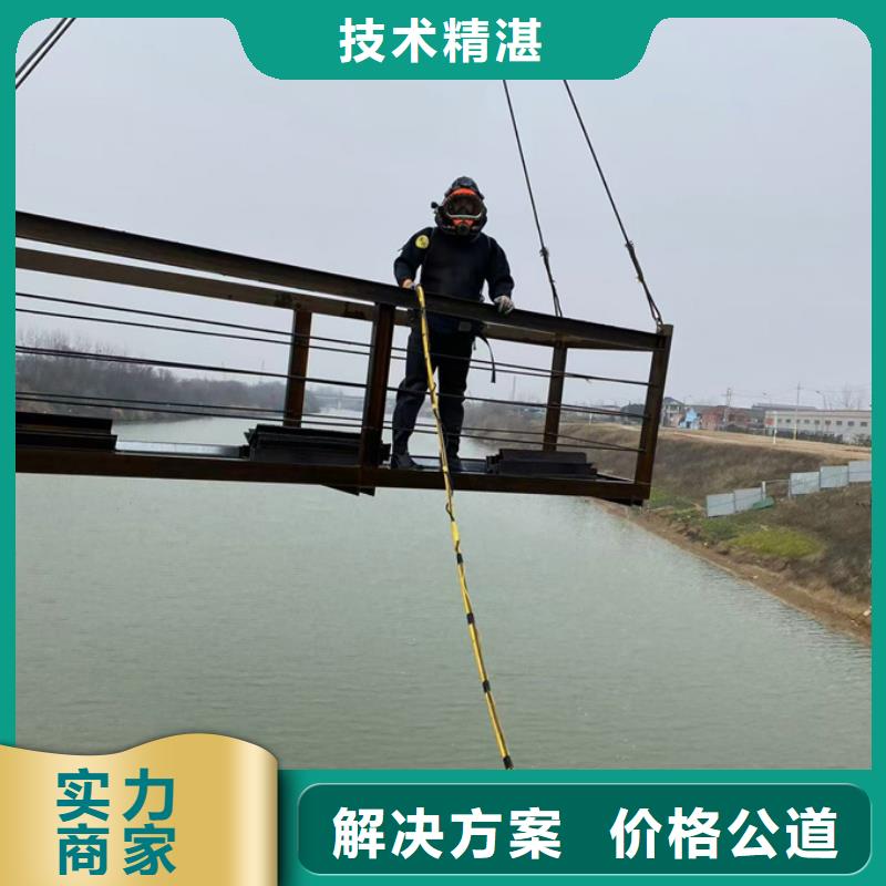 本市潜水员公司<水下安装取水口>-随时出发