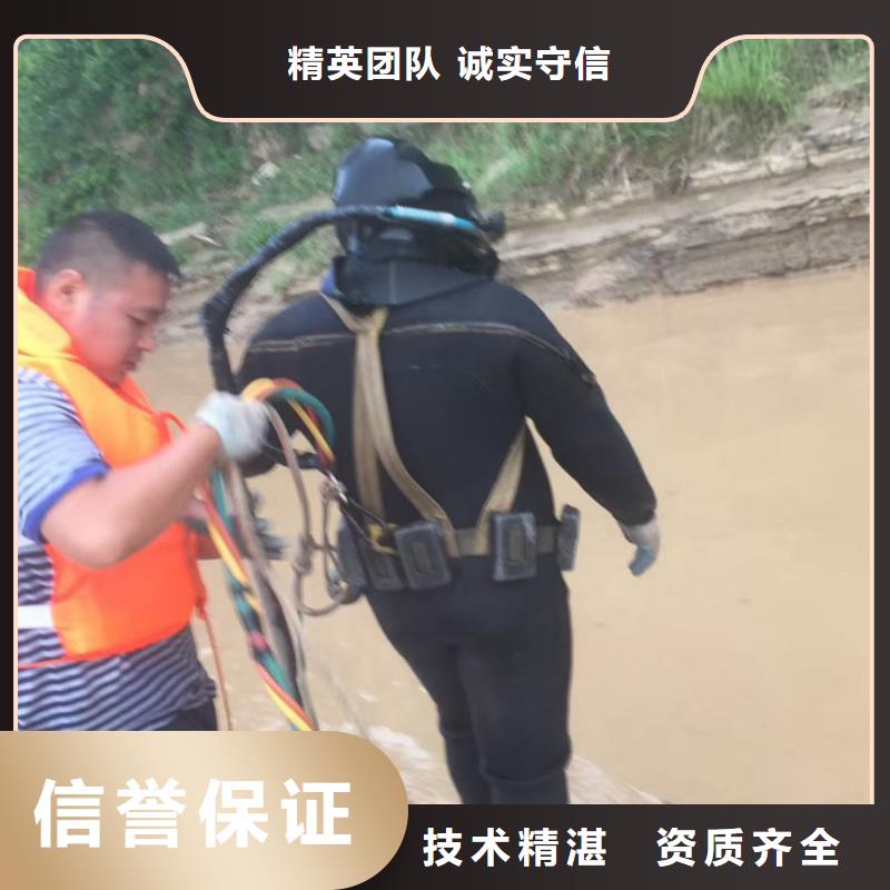 北京市水下管道安装公司-24小时服务访问