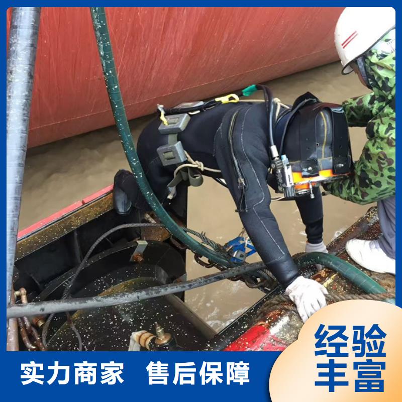 北京市水鬼蛙人施工队伍-服务大家