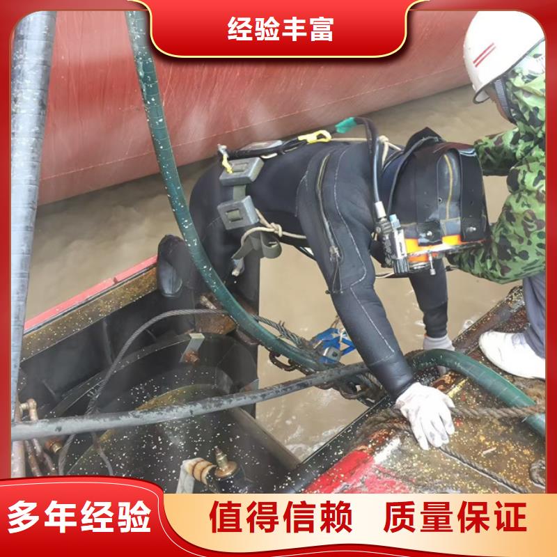 水下封堵污水管道-24小时解决问题