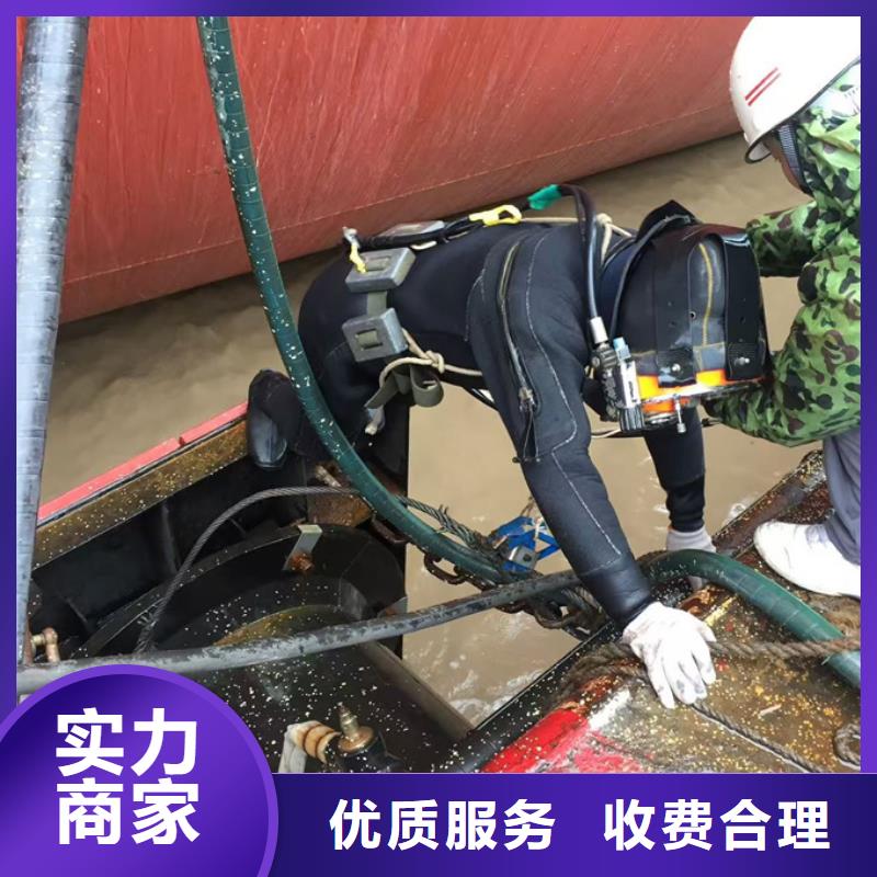 本市水下作业队<水下拆桩打桩>附近施工队
