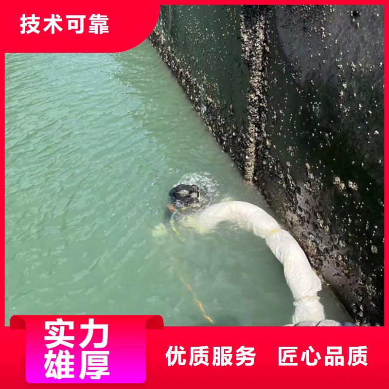 天津市水下堵漏公司-提前电话联系