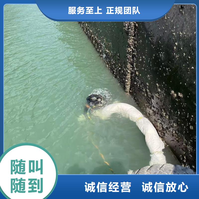 潜水切割-附近施工队