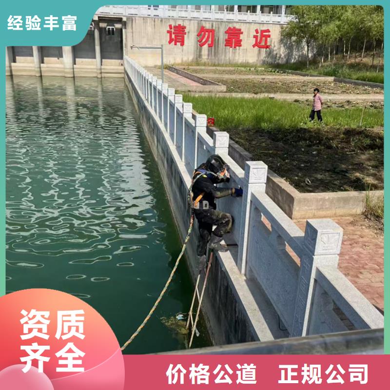 潜水员水下作业队伍-联系有实力施工队