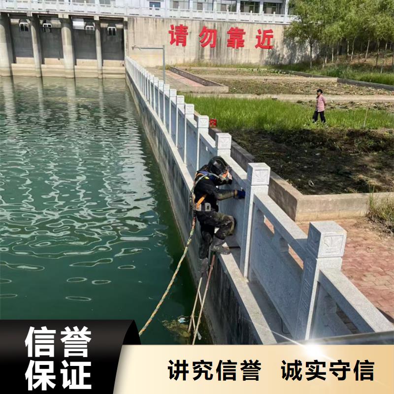 【水下施工队伍潜水员作业公司信誉良好】