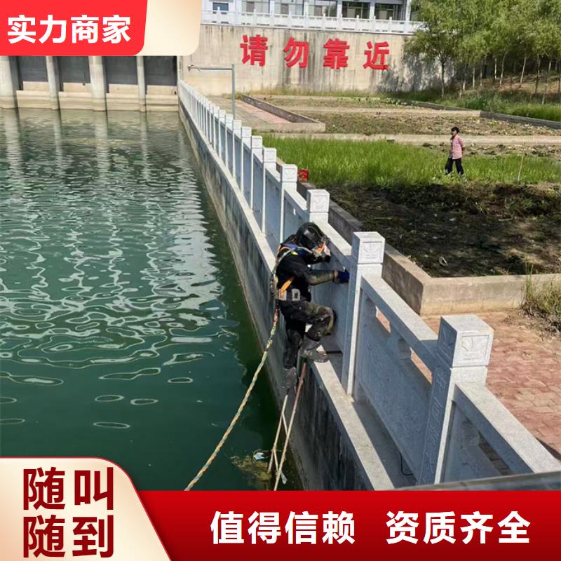 水下砌墙封堵管道欢迎来电
