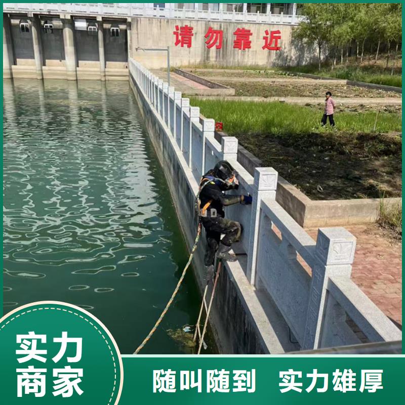 潜水施工公司<水下拆除维修>-诚信经商