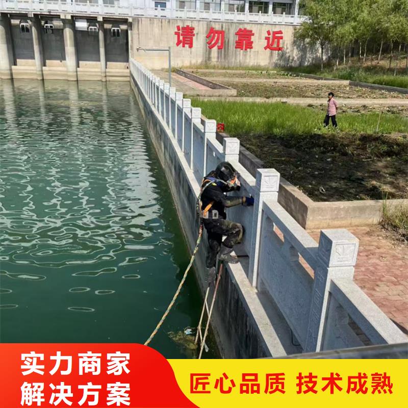 桥桩潜水切割拆除-24小时服务访问