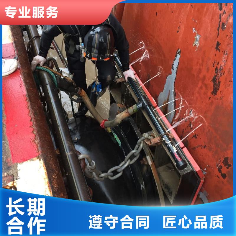 济南市水下堵漏公司欢迎来电咨询