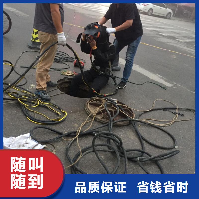 南京市水下打捞队-积极响应